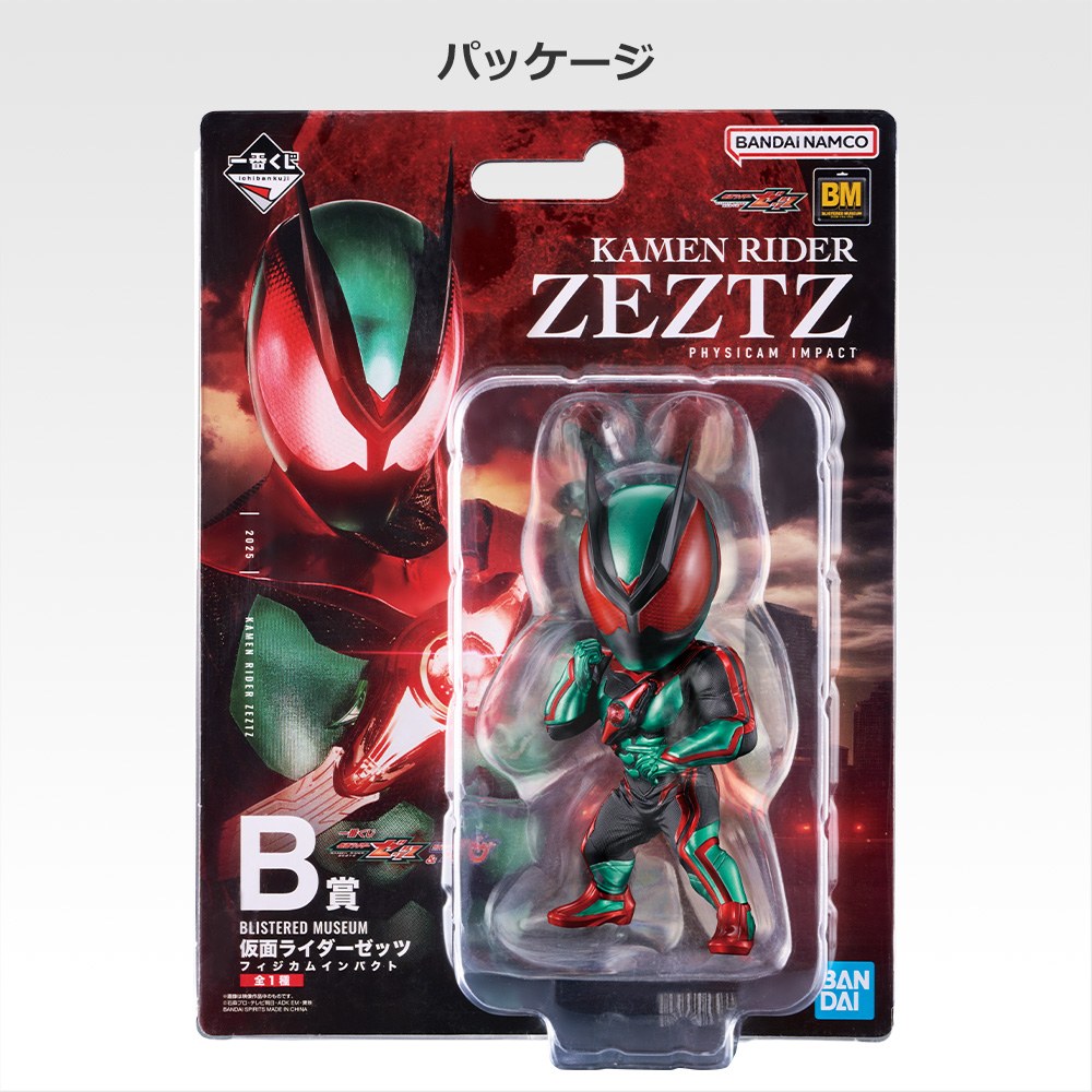 B) Figure