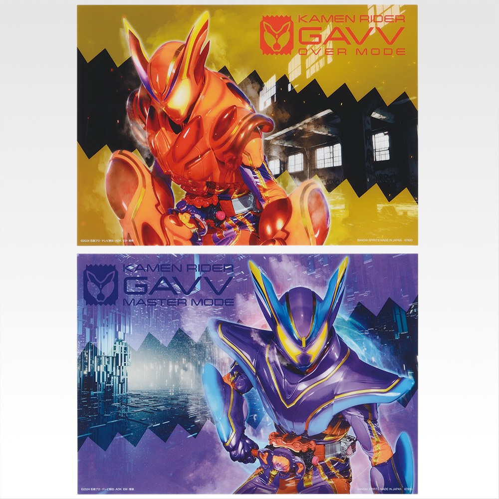 G) Sheet Set