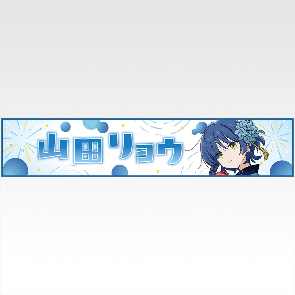 J) Towel