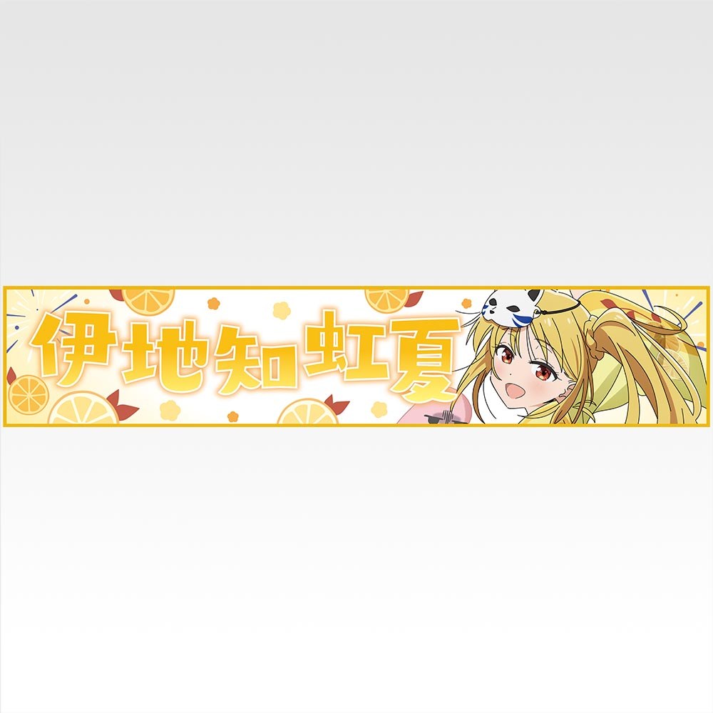 J) Towel
