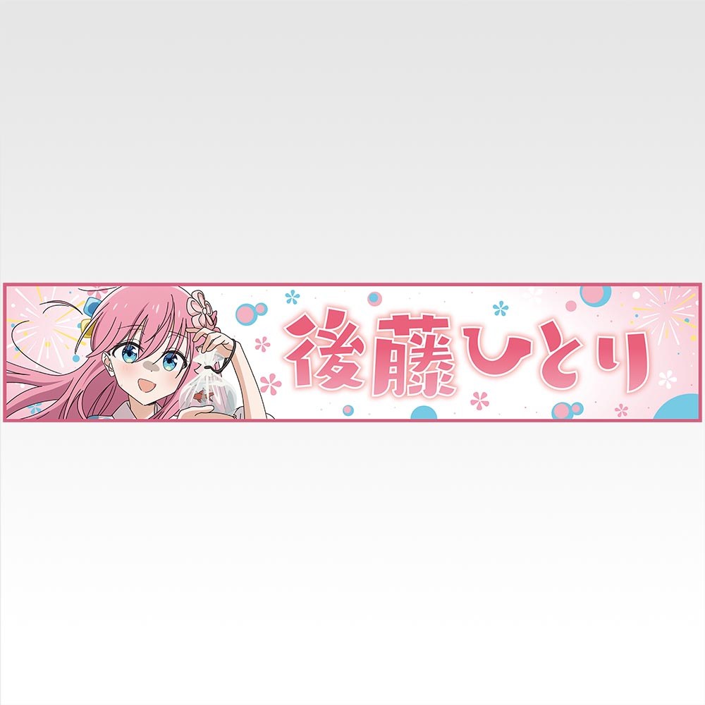 J) Towel