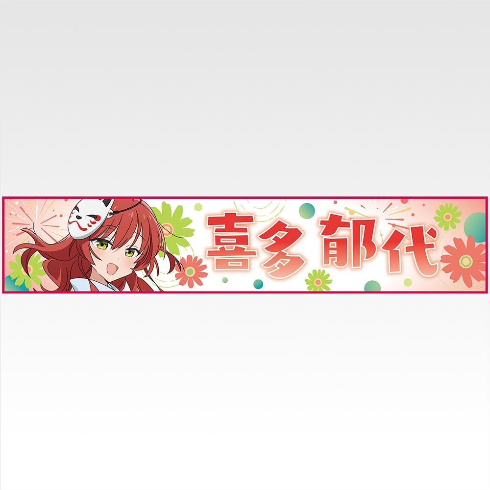 J) Towel