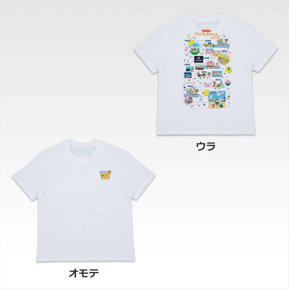 C) T-shirt