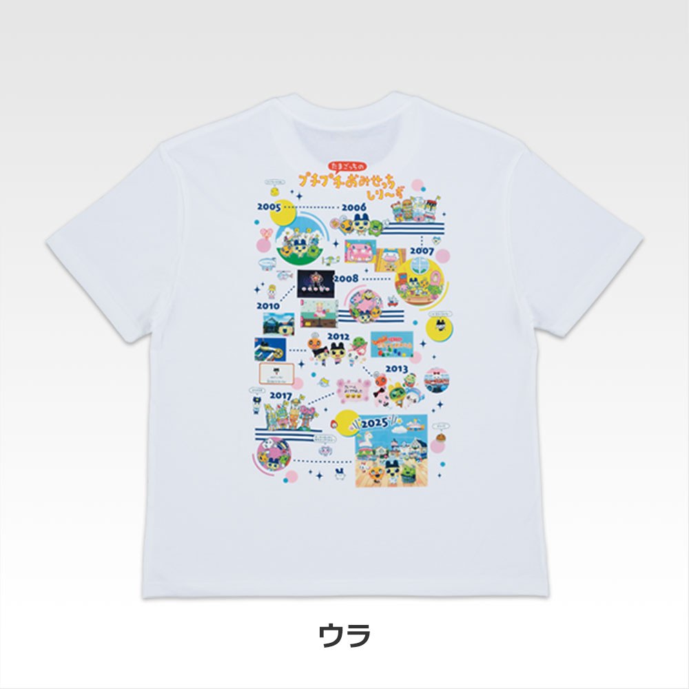 C) T-shirt
