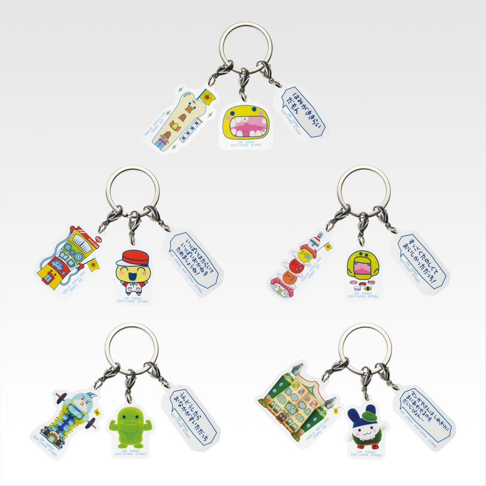 G) Charm