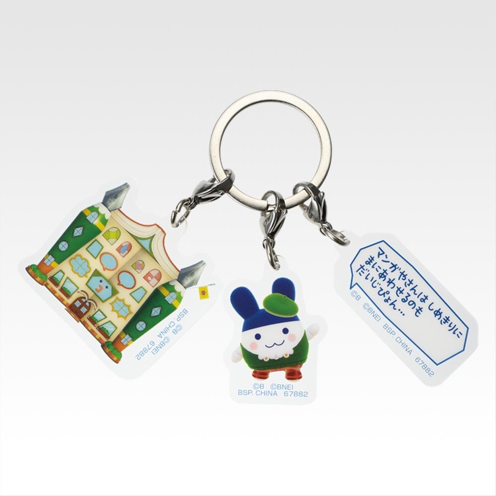 G) Charm