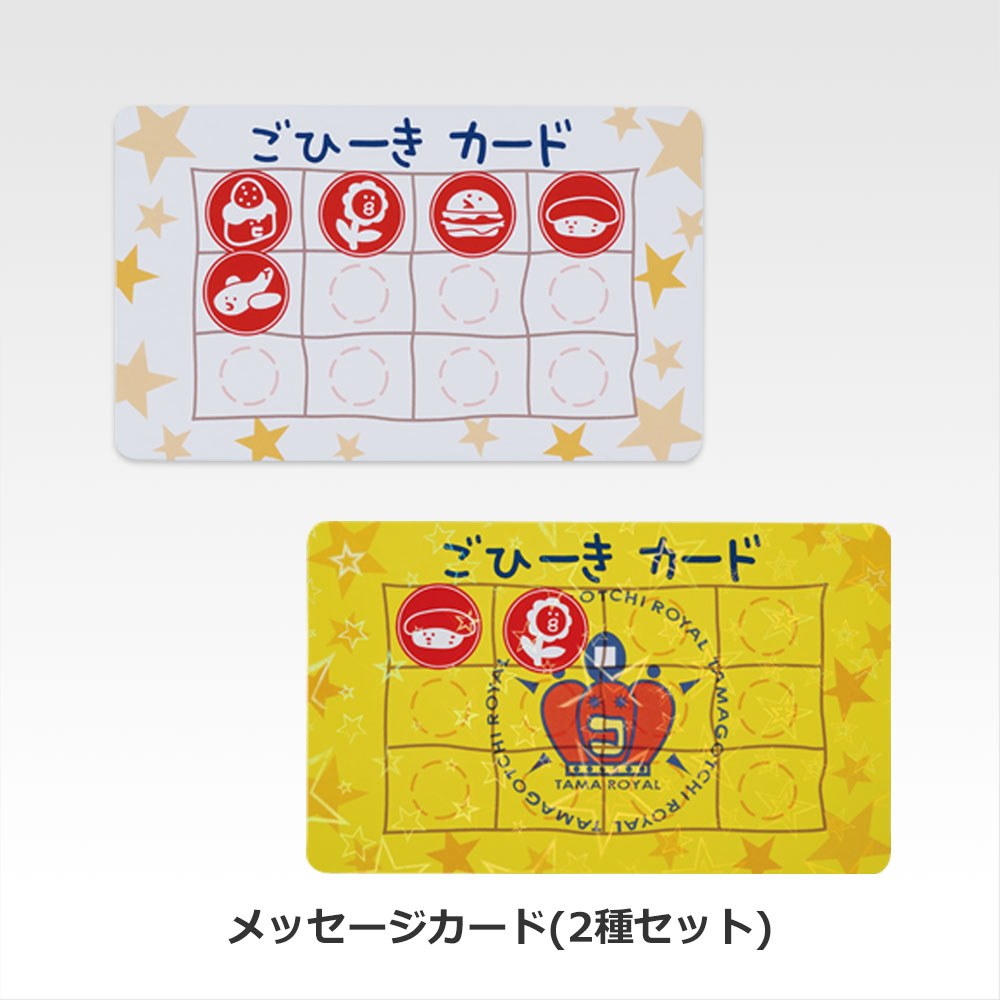 H) Small Card/Sticker