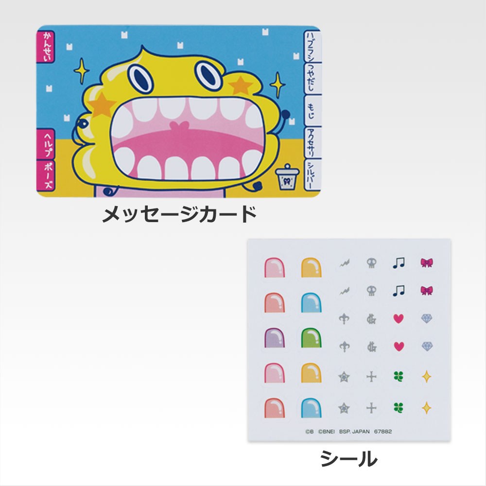 H) Small Card/Sticker