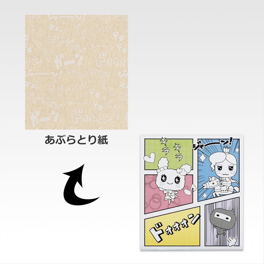 H) Small Card/Sticker