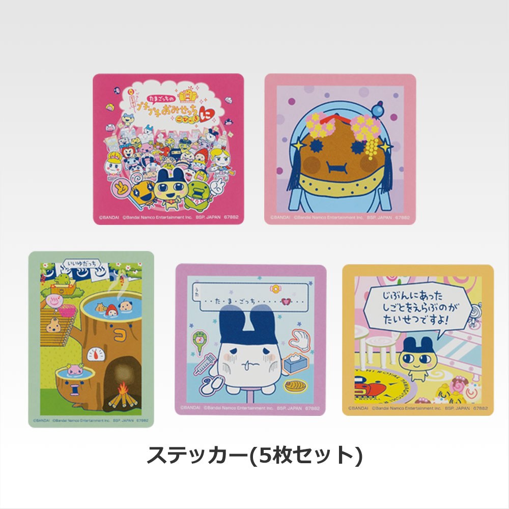 H) Small Card/Sticker