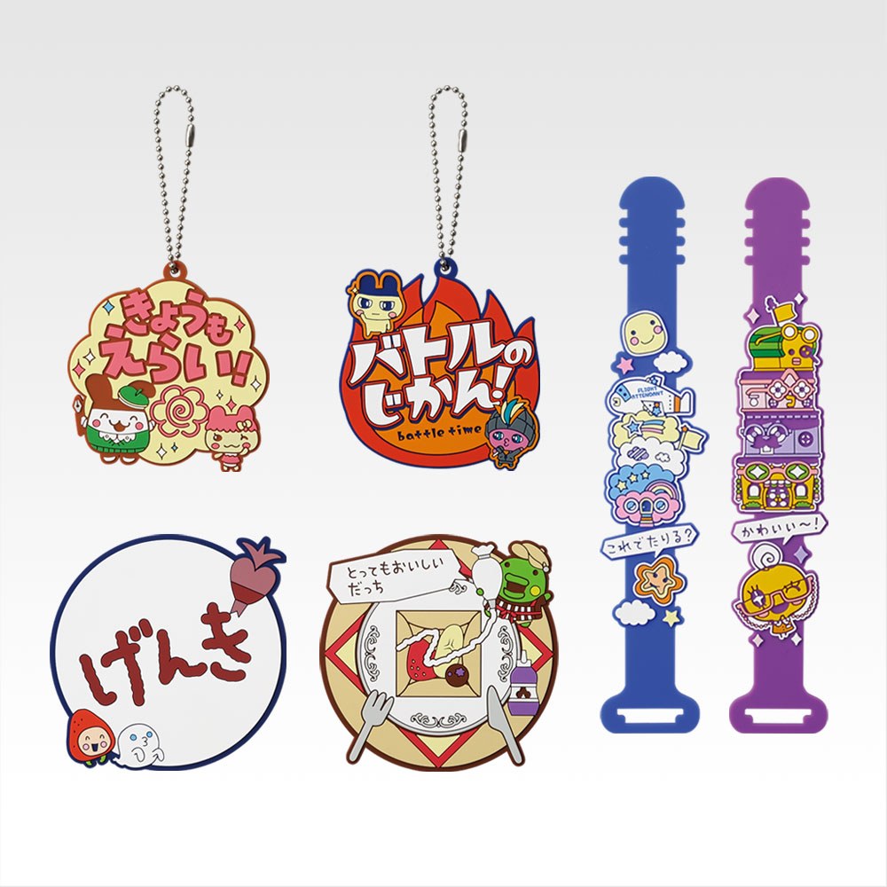 I) Charm/Coaster/Cord Band