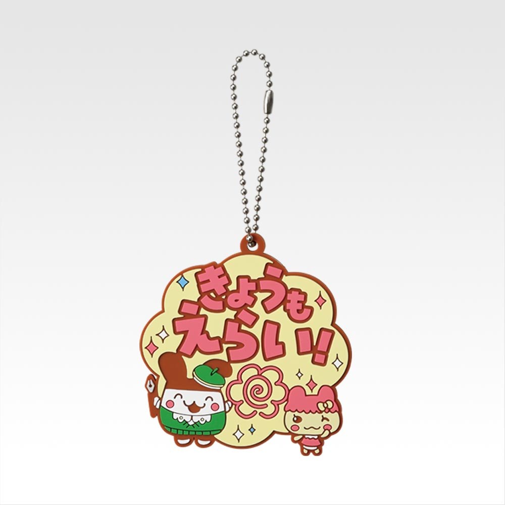 I) Charm/Coaster/Cord Band