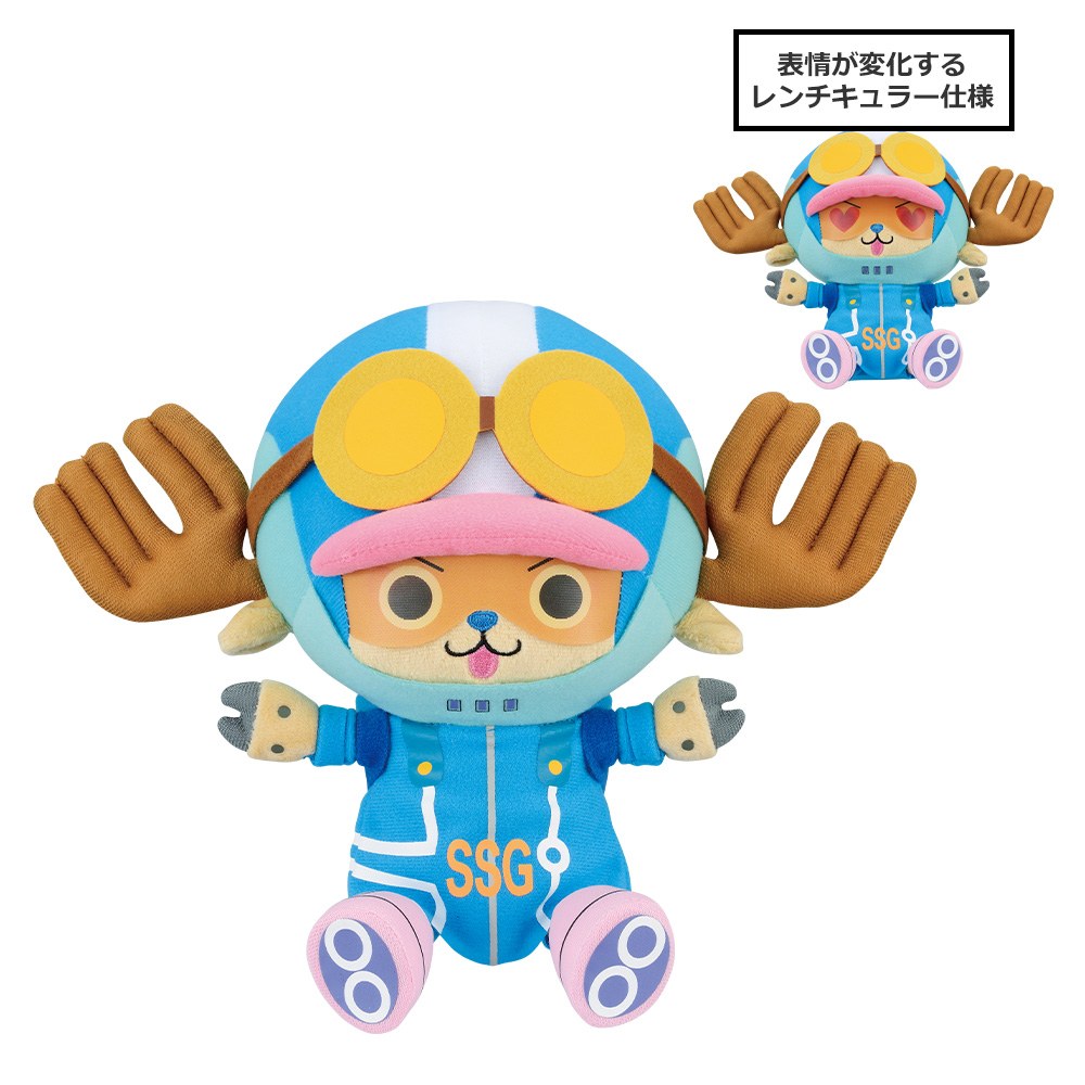 E) Plush