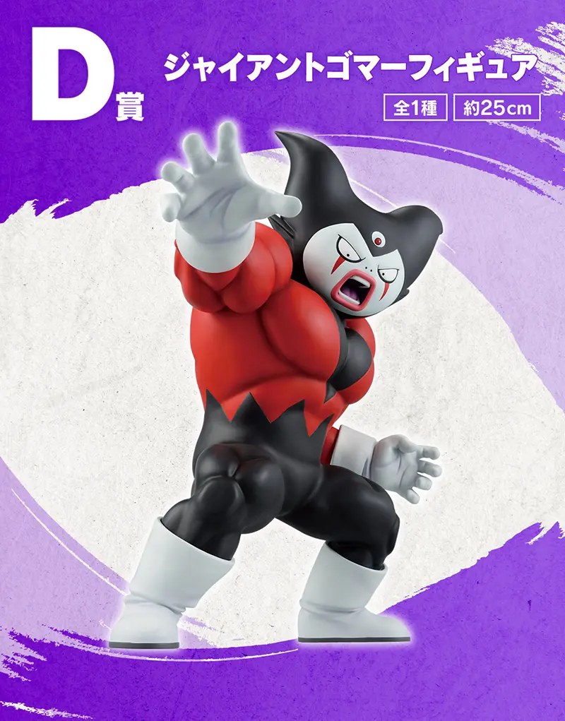 D) Figure