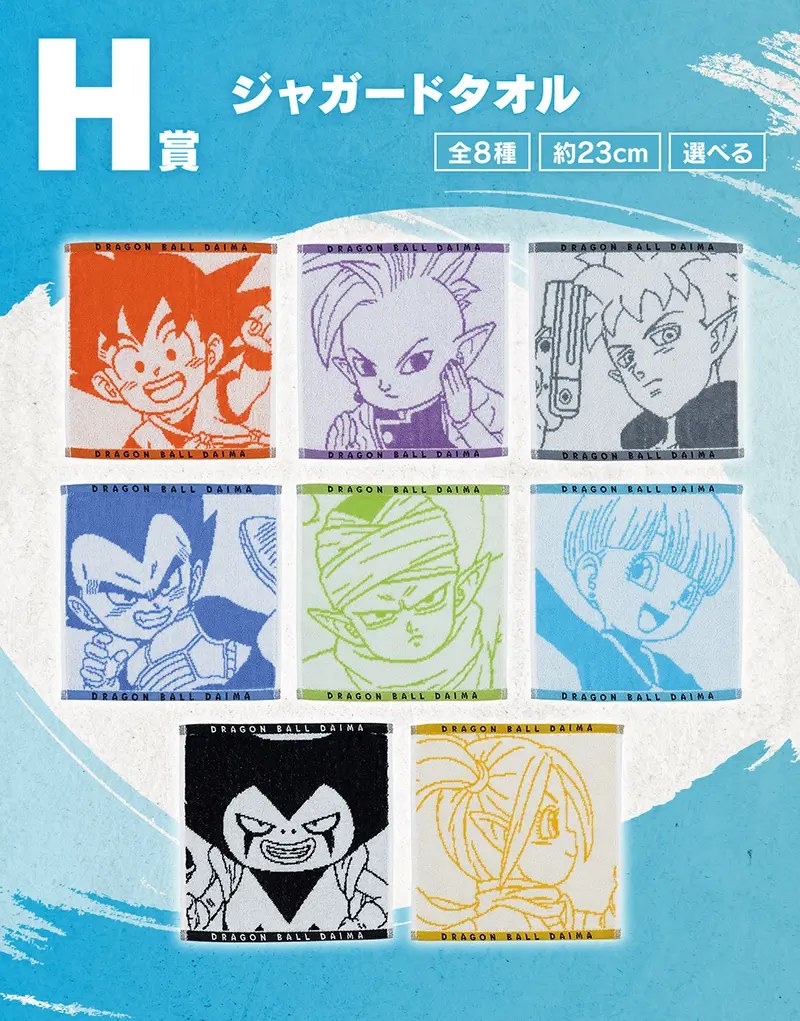 H) Towel