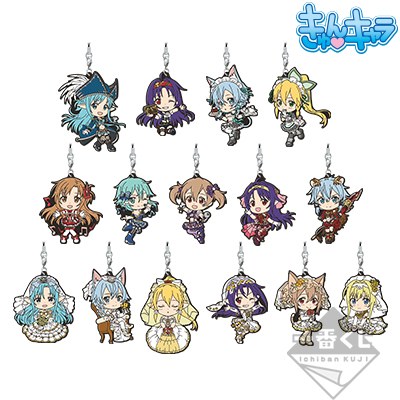 F) Rubber Charm