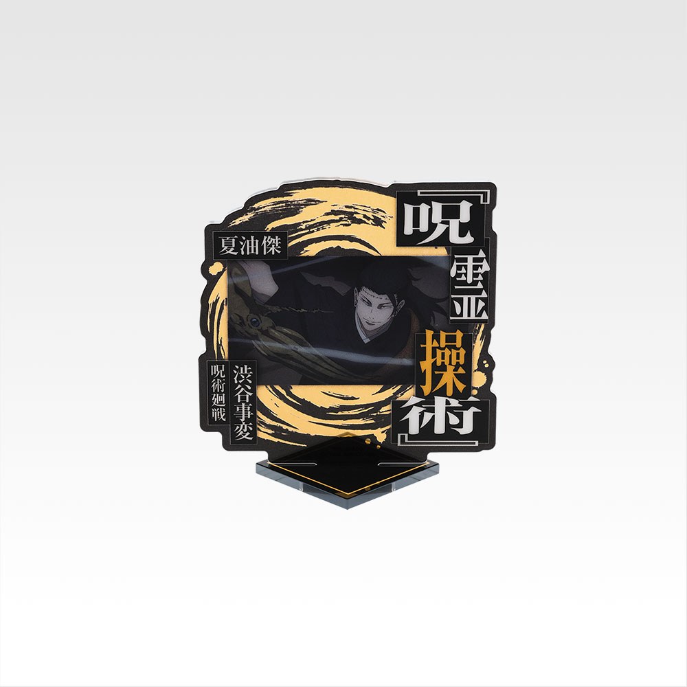 F) Acrylic Stand