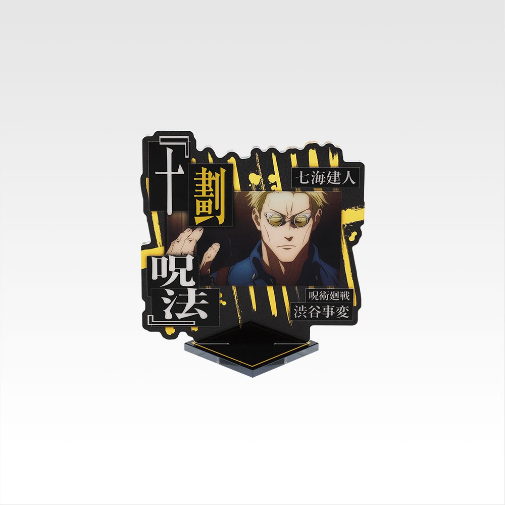 F) Acrylic Stand