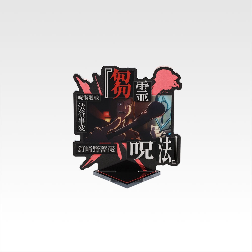 F) Acrylic Stand