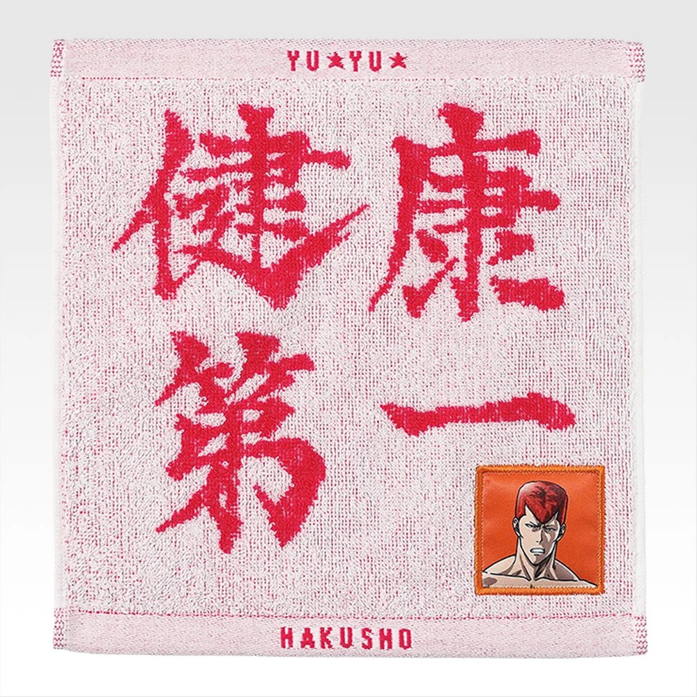 H) Towel