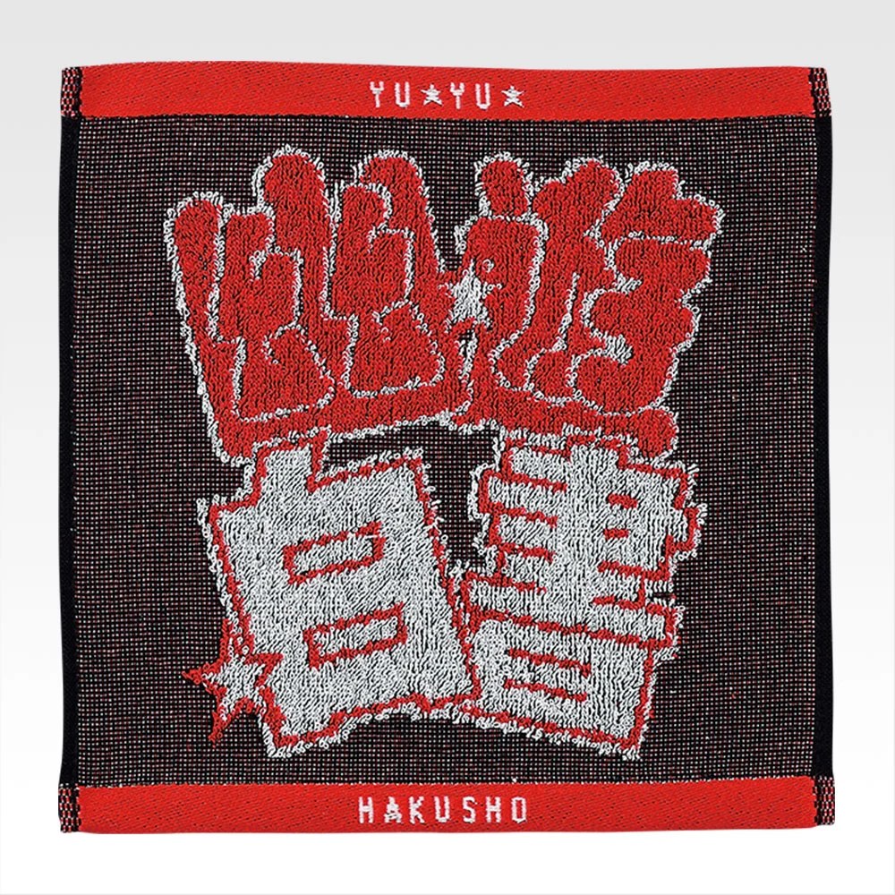 H) Towel