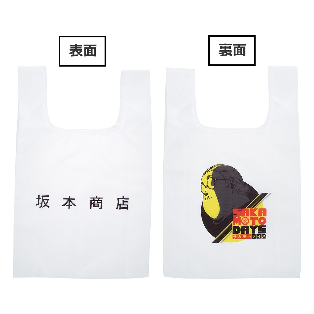 E) Bags