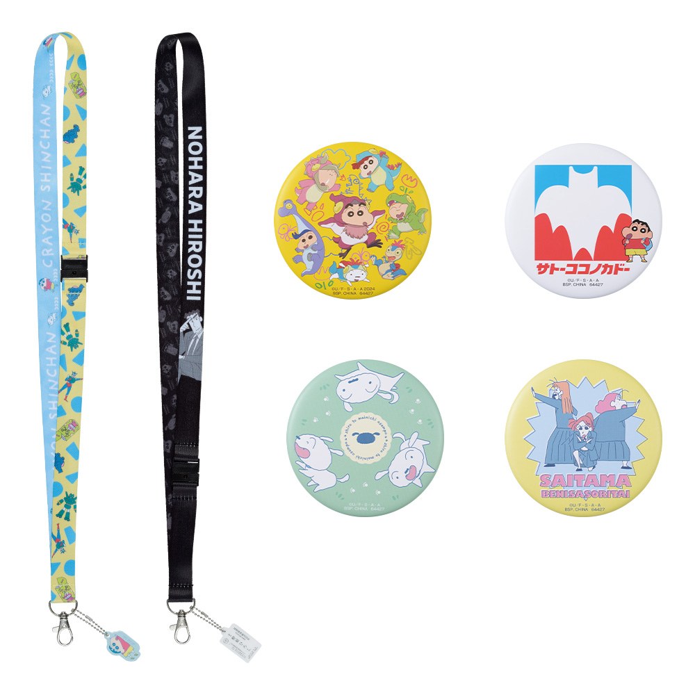 D) Neck Strap/Can Mirror