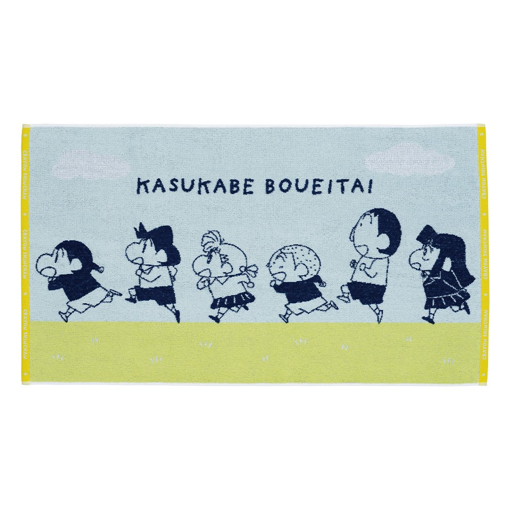 C) Bath Towel
