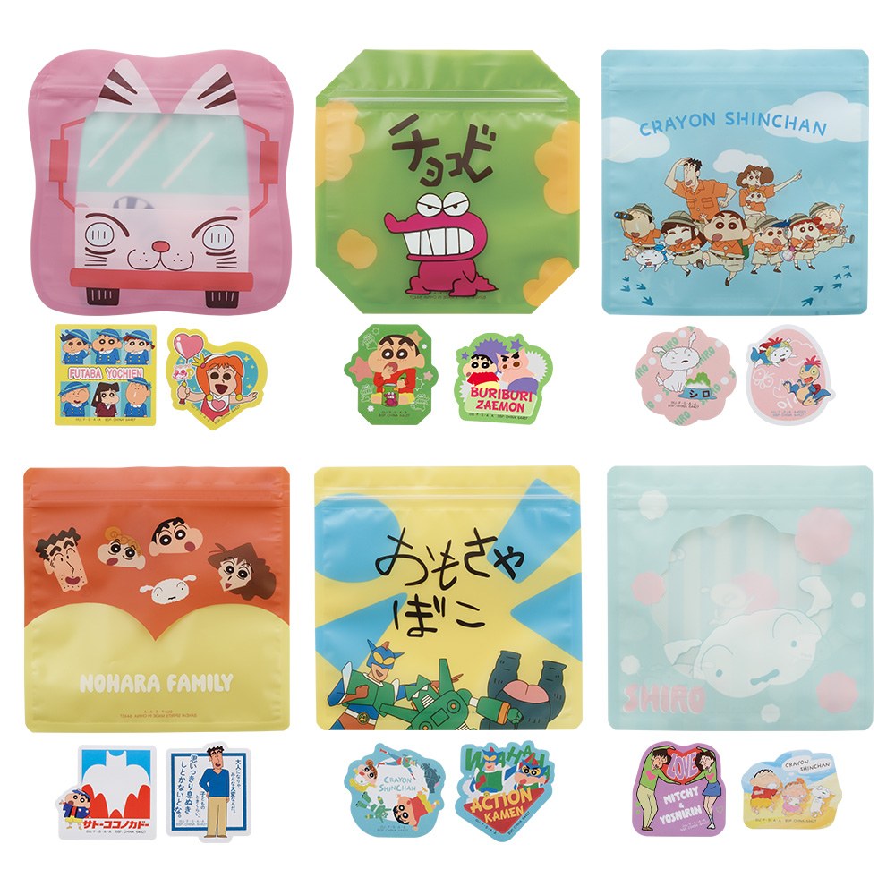 F) Zipper Bag & Sticker Set
