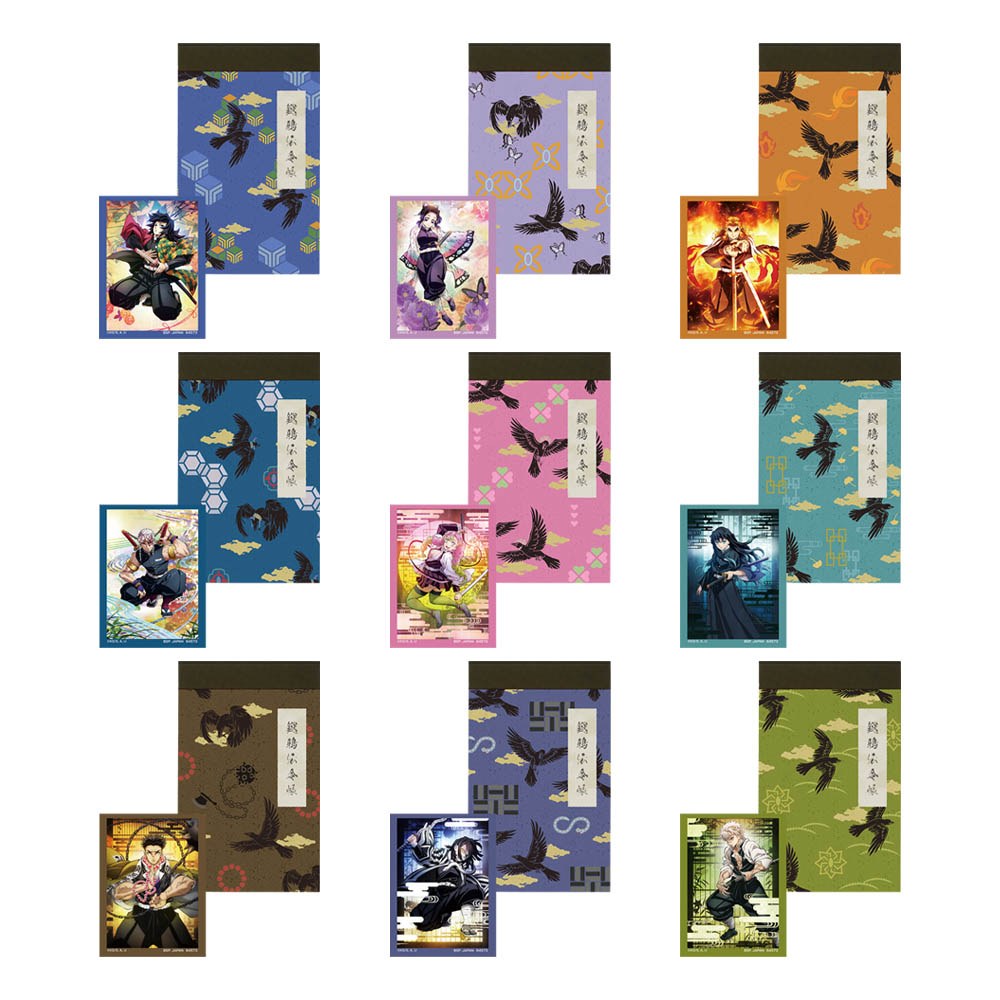 G) Memo pad / Sticker