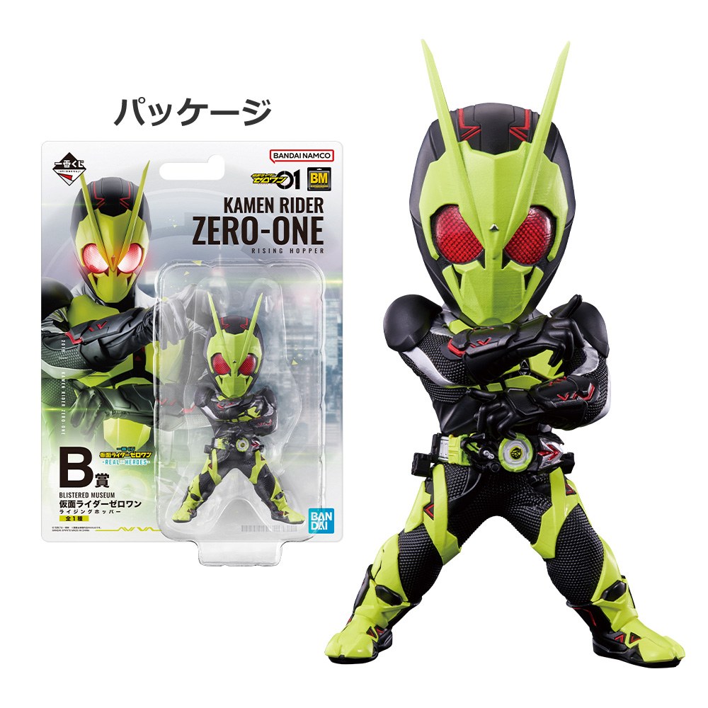 B) Figure