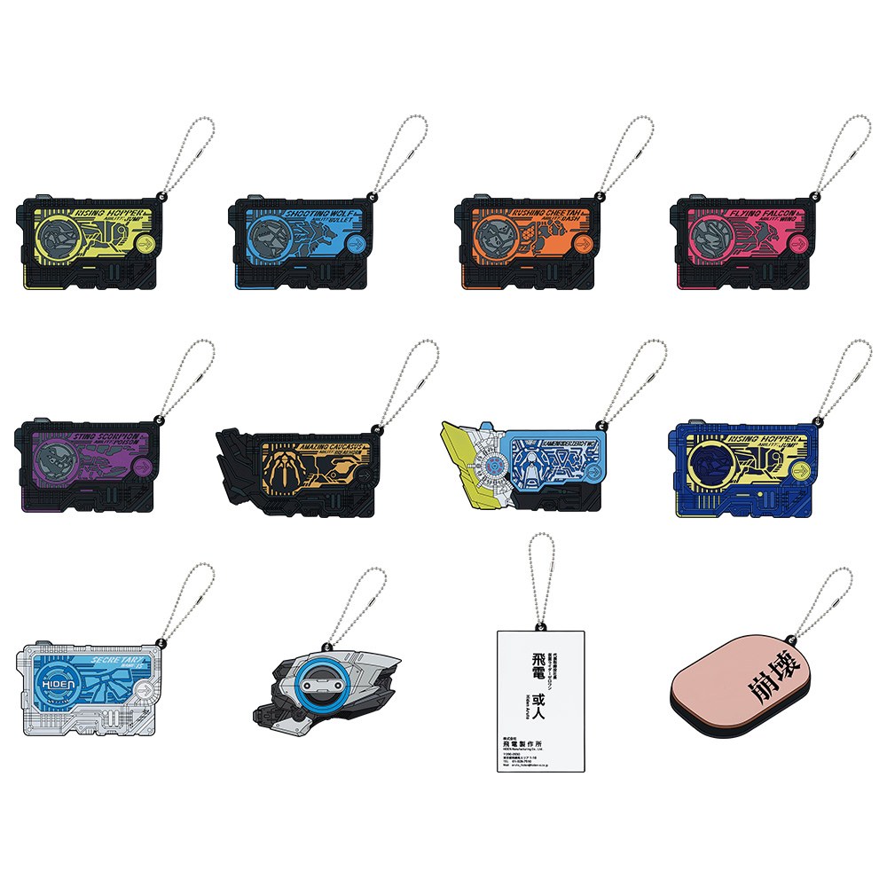 H) Prize: Charm