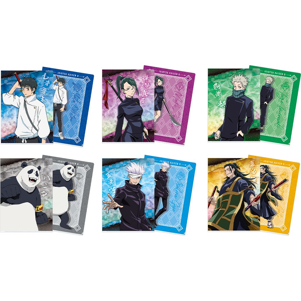I) Folder Set