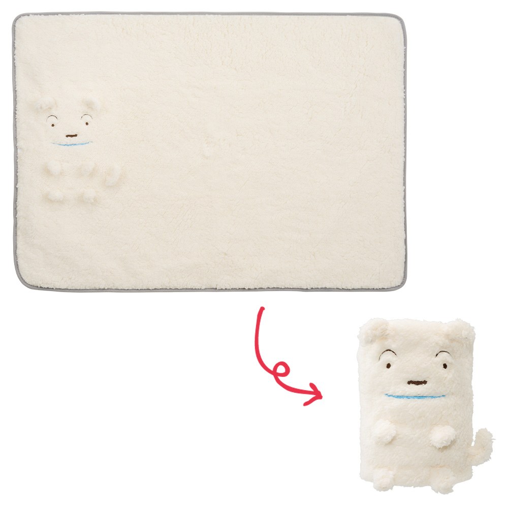 LAST) Blanket