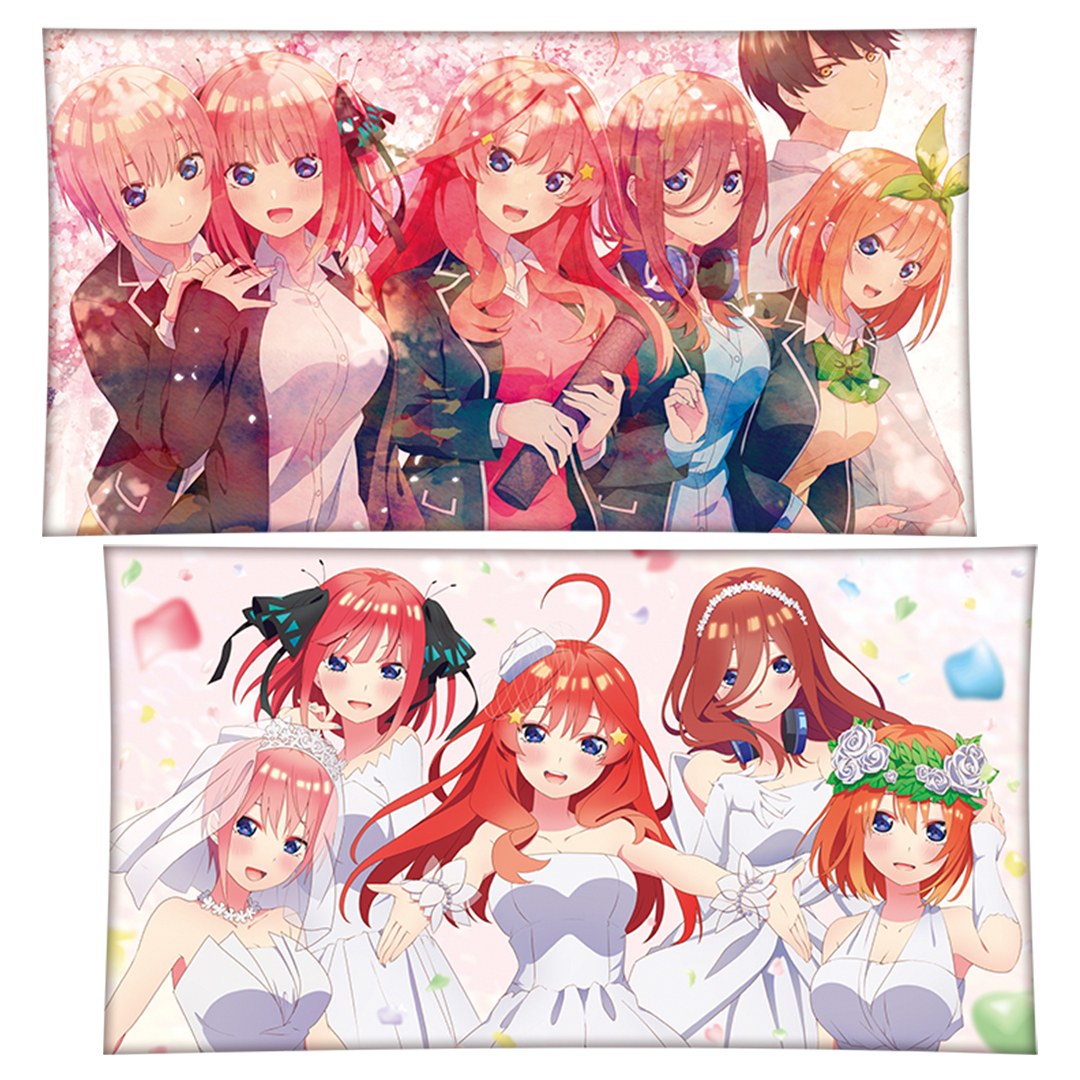 LAST) Cushion