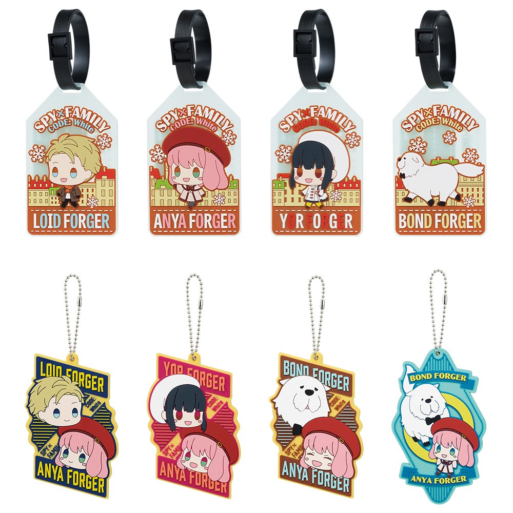 G) Rubber Collection Charm