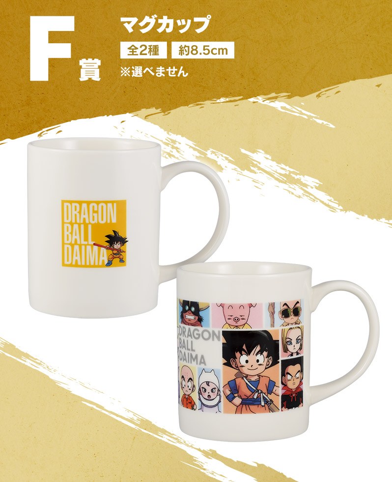 F) Mug