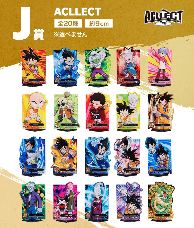 J) Acrylic Stand