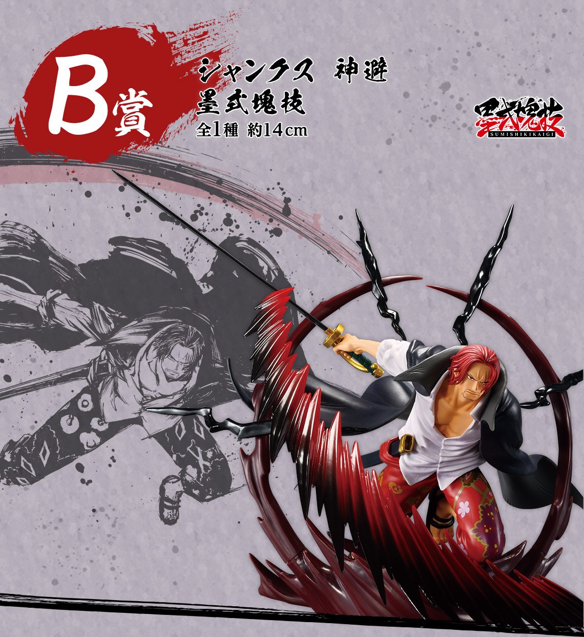 B) Figure