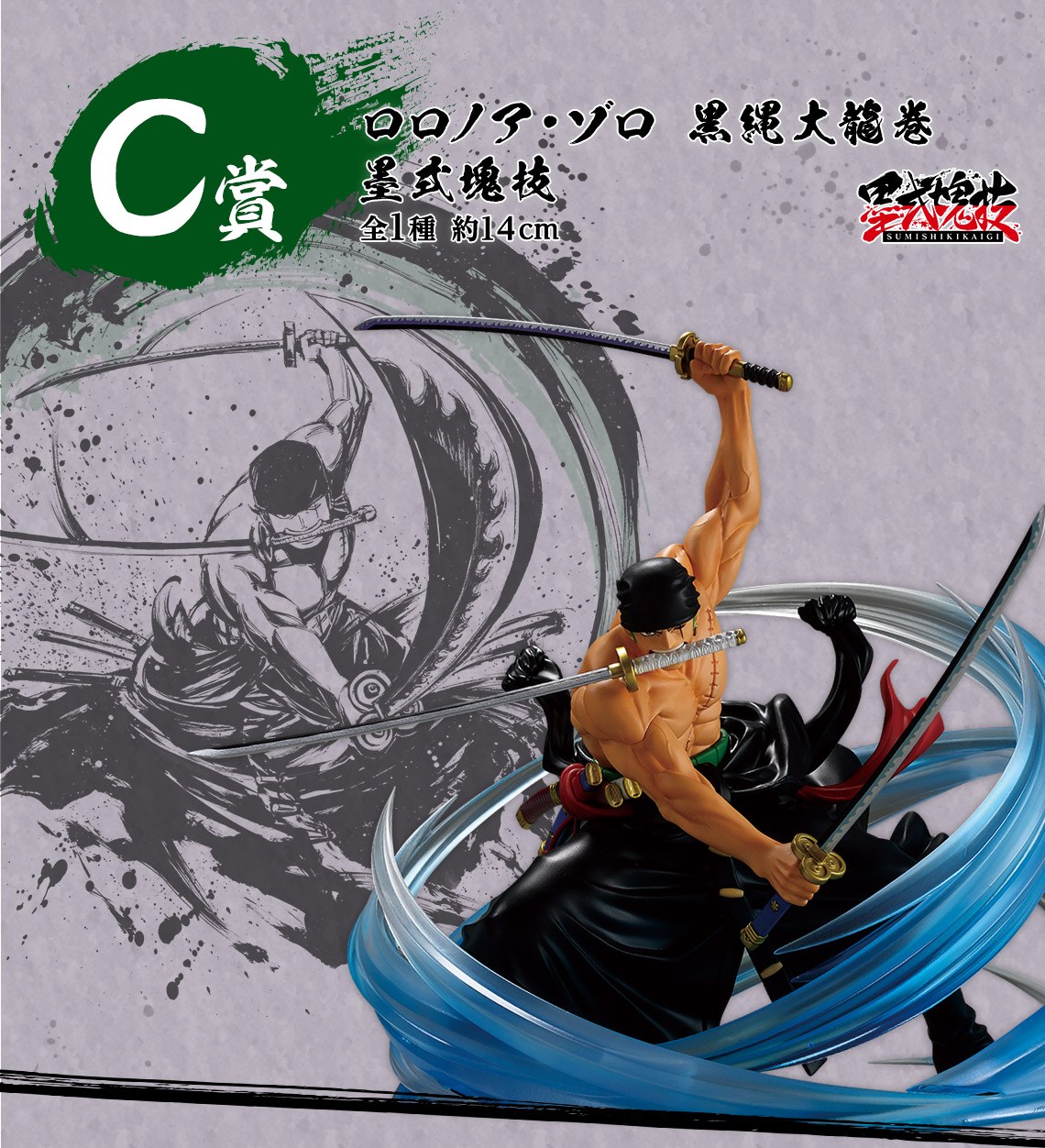 C) Figure