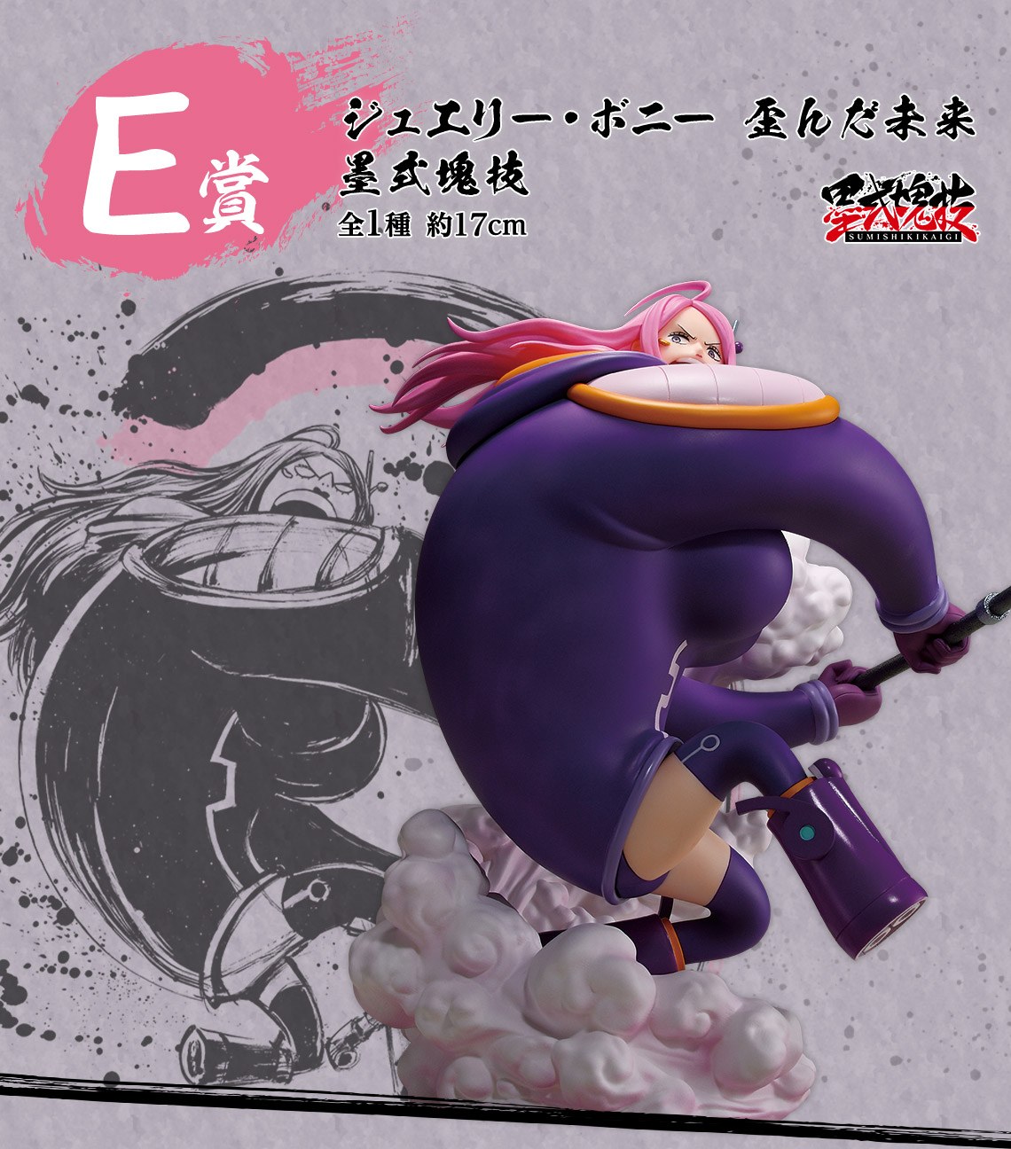 E) Figure