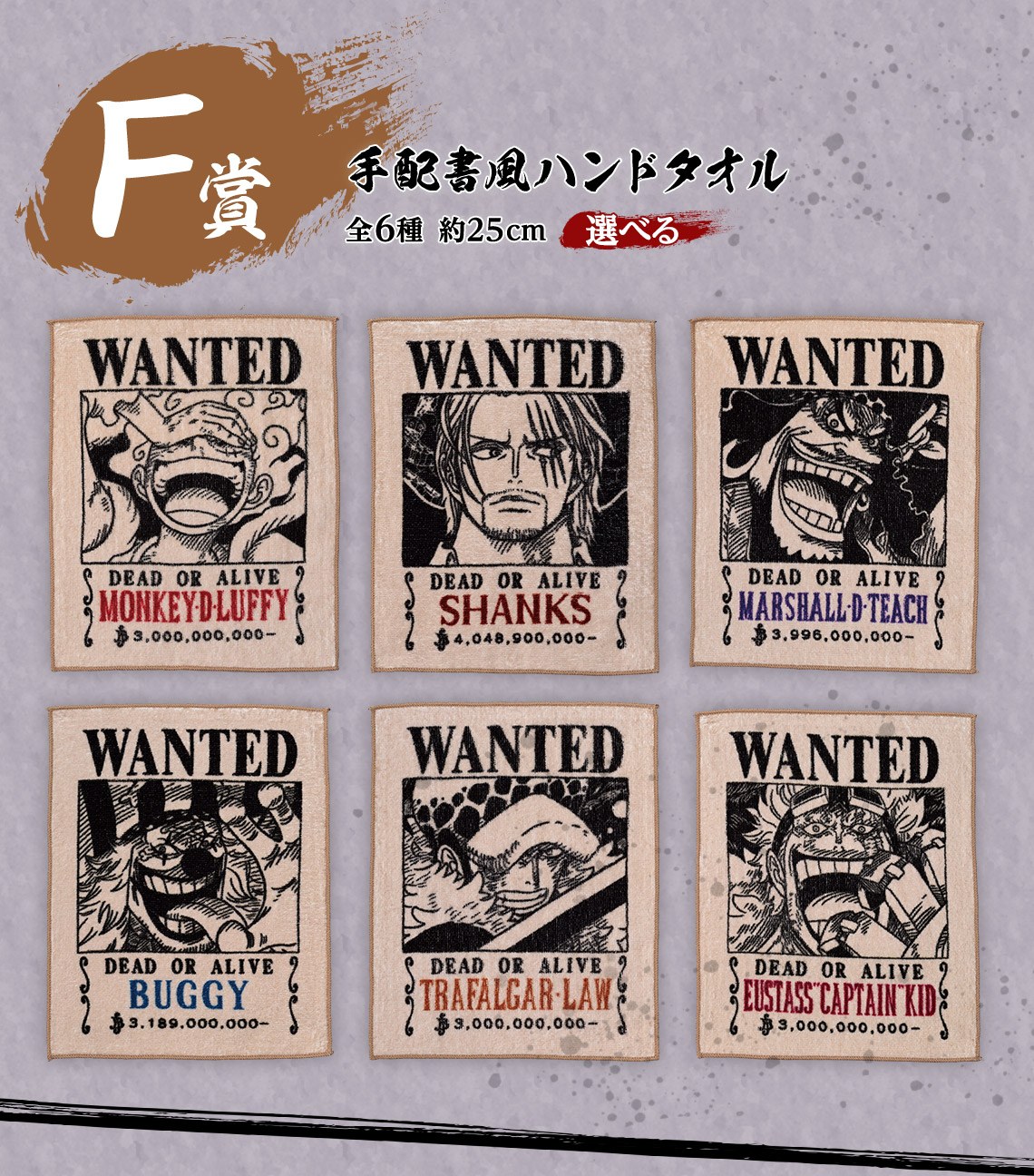 F) Towel