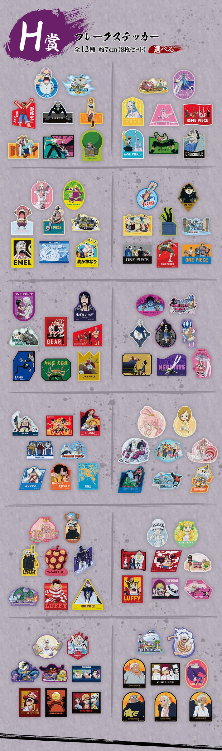 H) Sticker
