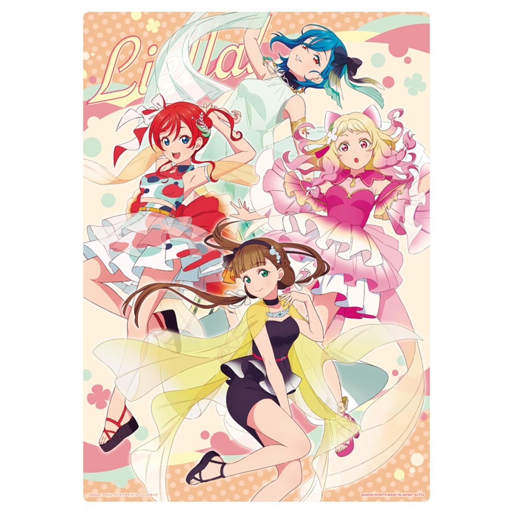 B) Illustration Board
