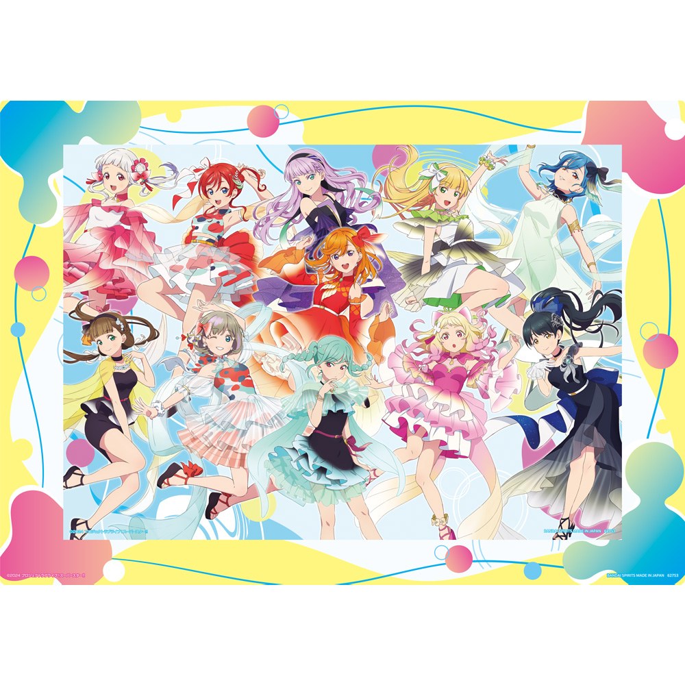 LAST) Illustration Board
