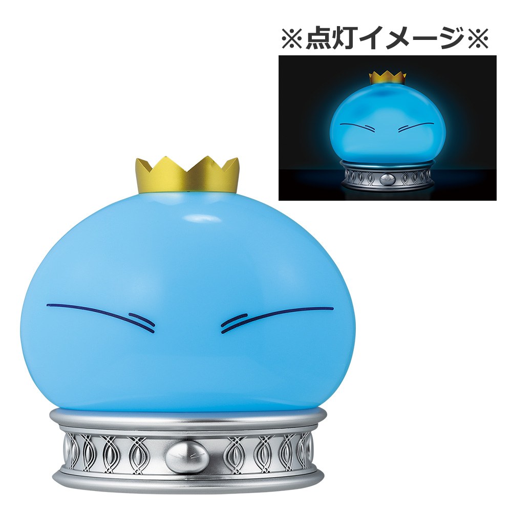 B) Rimuru's Light