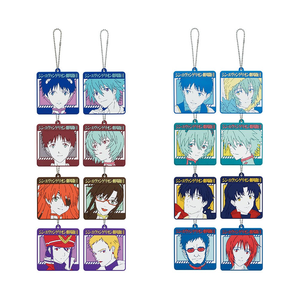 H) Rubber Charm