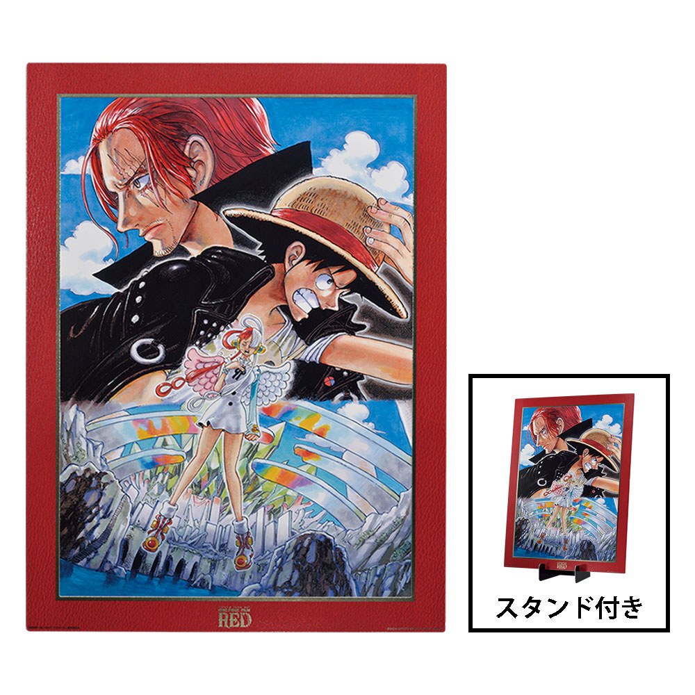LAST) Illustration Board