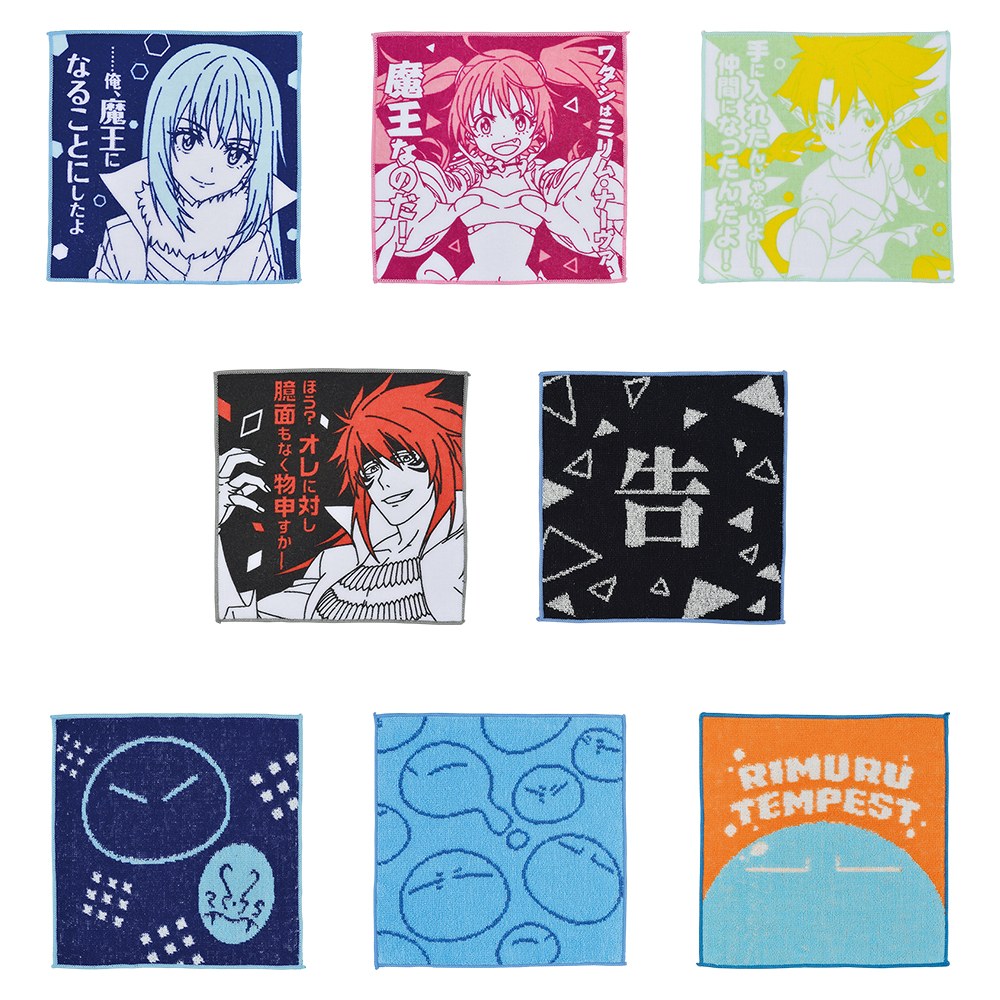 E) Towel