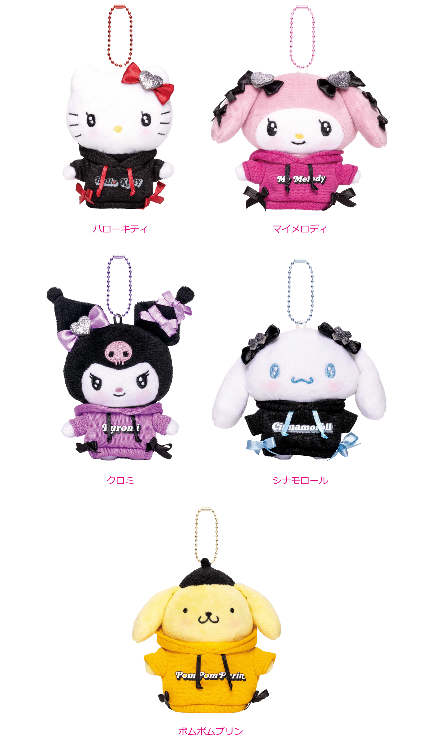 Plush Charm